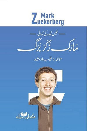 Mark Zuckerberg