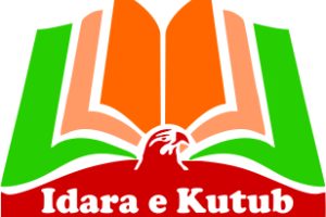 Final Logo Idara e Kutub For Books Set CMYK